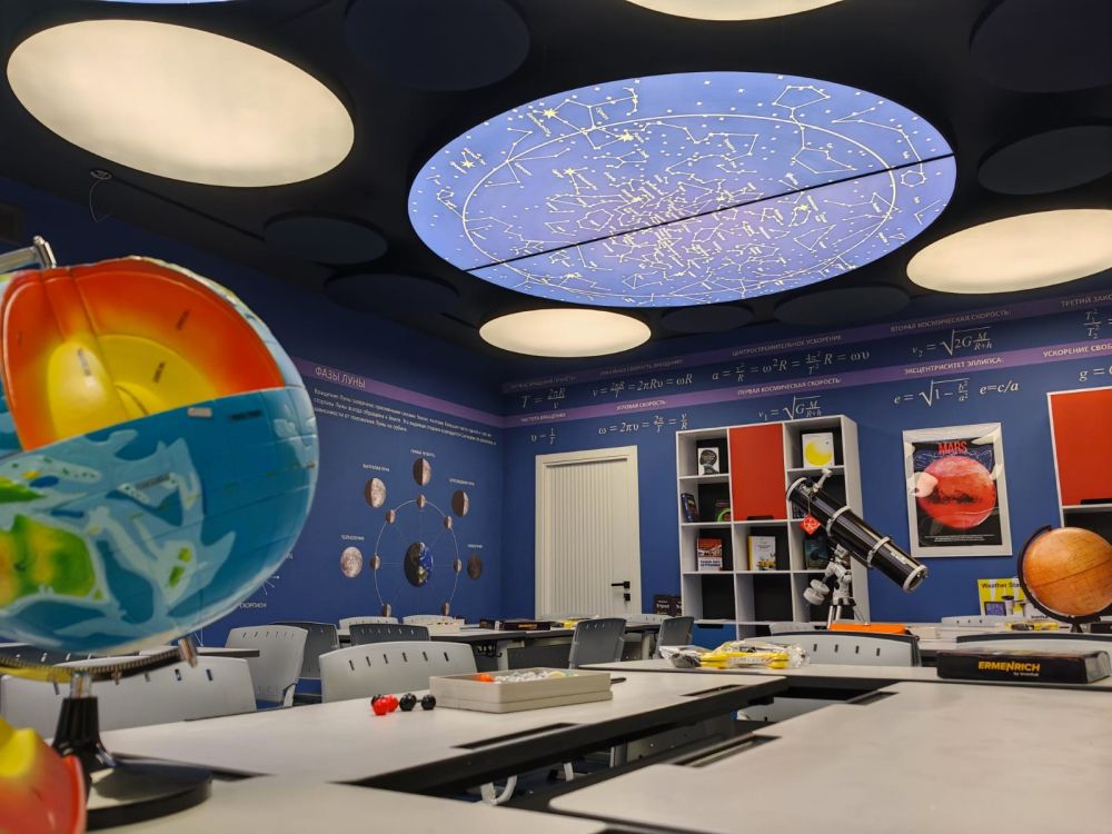 Освещение кабинета астрономии в школе — светильники на заказ от производителя