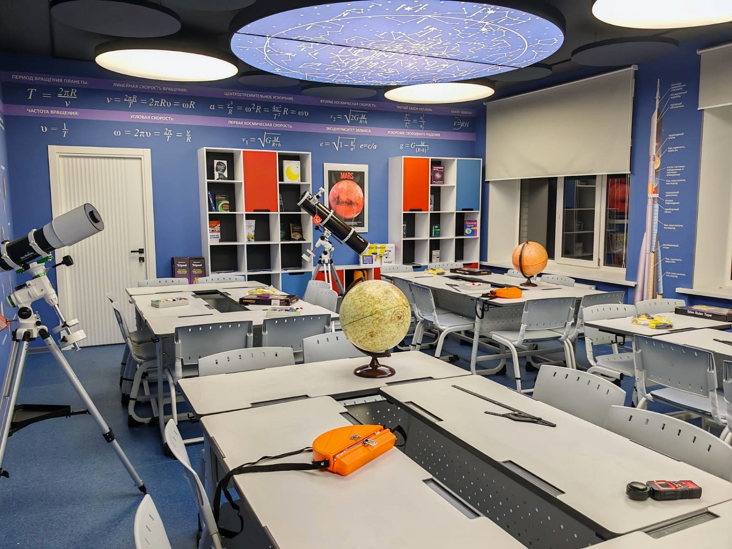 Освещение кабинета астрономии в школе — светильники на заказ от производителя