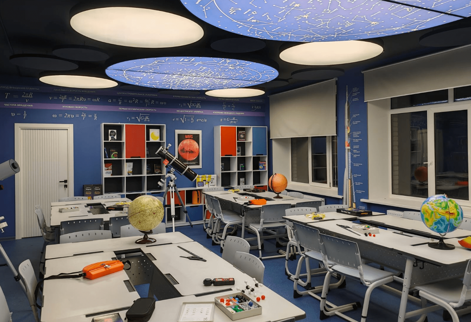 Освещение кабинета астрономии в школе — светильники на заказ от производителя